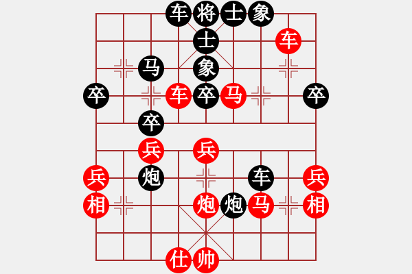 象棋棋譜圖片：啊棋友好(9段)-負(fù)-名劍十三少(7段) - 步數(shù)：50 