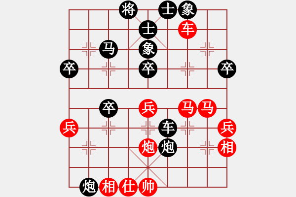 象棋棋譜圖片：啊棋友好(9段)-負(fù)-名劍十三少(7段) - 步數(shù)：60 