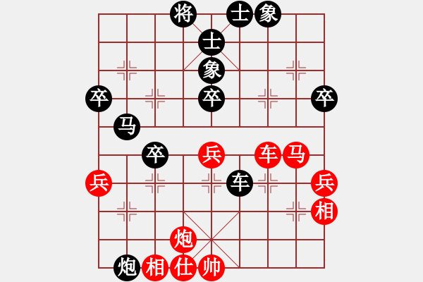 象棋棋譜圖片：啊棋友好(9段)-負(fù)-名劍十三少(7段) - 步數(shù)：70 