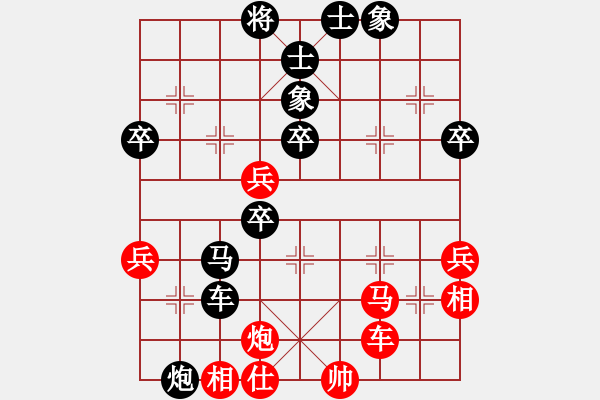 象棋棋譜圖片：啊棋友好(9段)-負(fù)-名劍十三少(7段) - 步數(shù)：80 