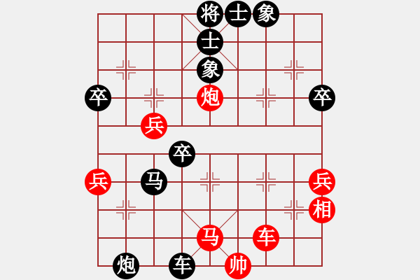 象棋棋譜圖片：啊棋友好(9段)-負(fù)-名劍十三少(7段) - 步數(shù)：90 