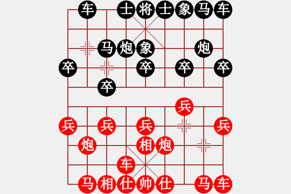 象棋棋譜圖片：二2 劉亮先勝翟鎖祥 - 步數(shù)：10 