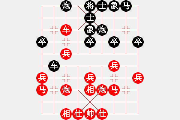 象棋棋譜圖片：二2 劉亮先勝翟鎖祥 - 步數(shù)：30 