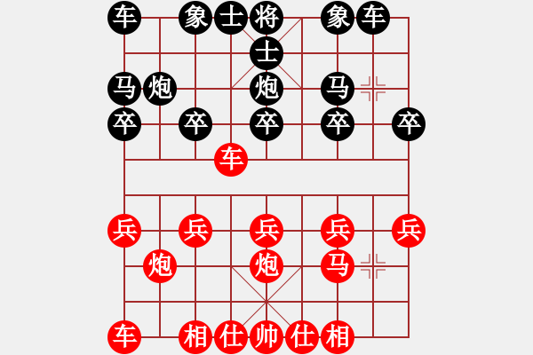 象棋棋譜圖片：讓左馬順炮橫車破直車局(34-5) - 步數(shù)：10 