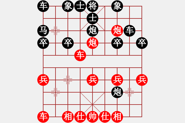 象棋棋譜圖片：讓左馬順炮橫車破直車局(34-5) - 步數(shù)：20 