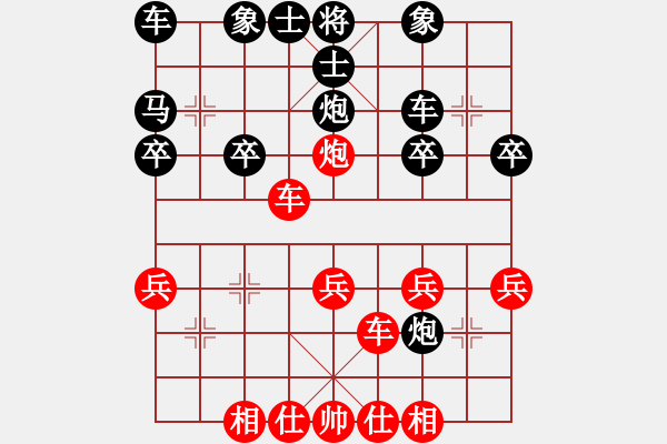 象棋棋譜圖片：讓左馬順炮橫車破直車局(34-5) - 步數(shù)：23 