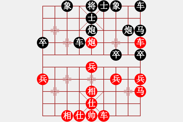 象棋棋譜圖片：wen[紅] -VS- 橫才俊儒[黑] - 步數(shù)：30 