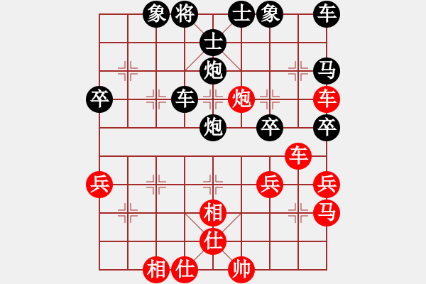 象棋棋譜圖片：wen[紅] -VS- 橫才俊儒[黑] - 步數(shù)：40 