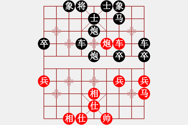 象棋棋譜圖片：wen[紅] -VS- 橫才俊儒[黑] - 步數(shù)：44 