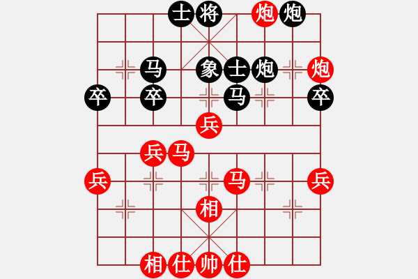 象棋棋譜圖片：〖弈緣〗＊比賽號＊05 勝 【西點軍校】中象聯(lián)賽5號 - 步數(shù)：50 