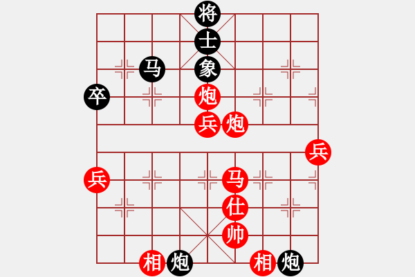 象棋棋譜圖片：〖弈緣〗＊比賽號＊05 勝 【西點軍?！恐邢舐?lián)賽5號 - 步數(shù)：80 