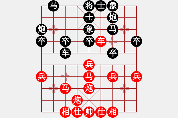 象棋棋譜圖片：風(fēng)之子刀(4段)-勝-習(xí)慣成自然(8段) - 步數(shù)：30 