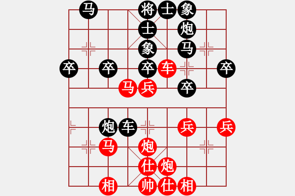 象棋棋譜圖片：風(fēng)之子刀(4段)-勝-習(xí)慣成自然(8段) - 步數(shù)：39 