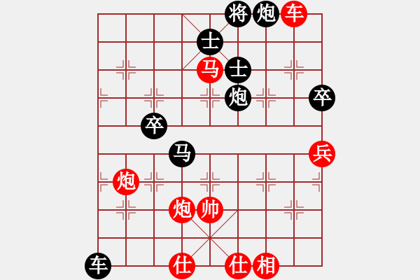 象棋棋譜圖片：l - 步數(shù)：100 