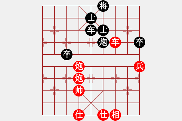 象棋棋譜圖片：l - 步數(shù)：110 