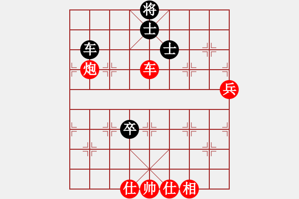 象棋棋譜圖片：l - 步數(shù)：130 