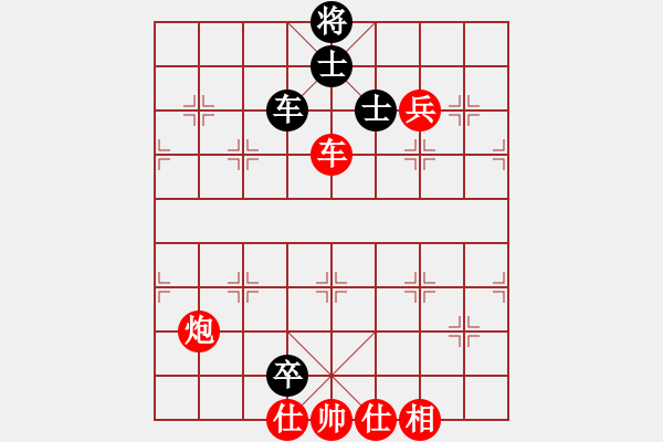 象棋棋譜圖片：l - 步數(shù)：140 