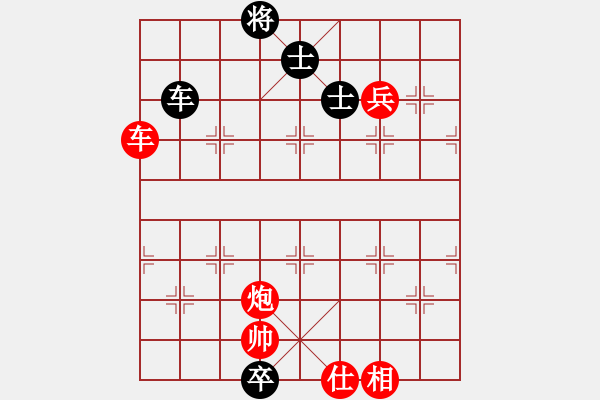 象棋棋譜圖片：l - 步數(shù)：147 