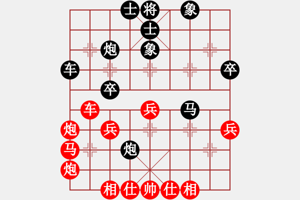 象棋棋譜圖片：l - 步數(shù)：50 