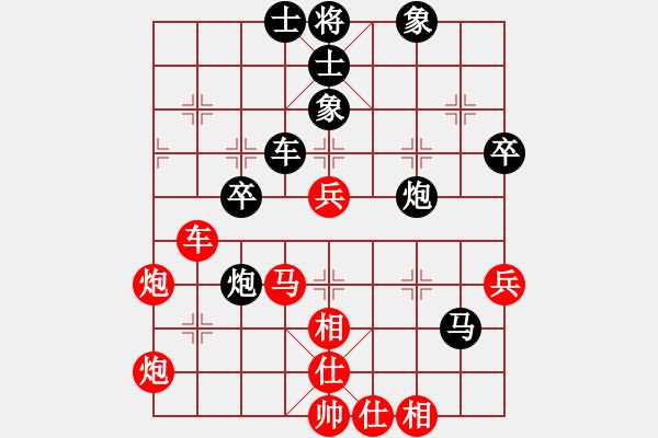 象棋棋譜圖片：l - 步數(shù)：60 