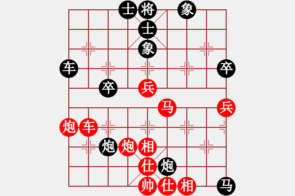 象棋棋譜圖片：l - 步數(shù)：70 