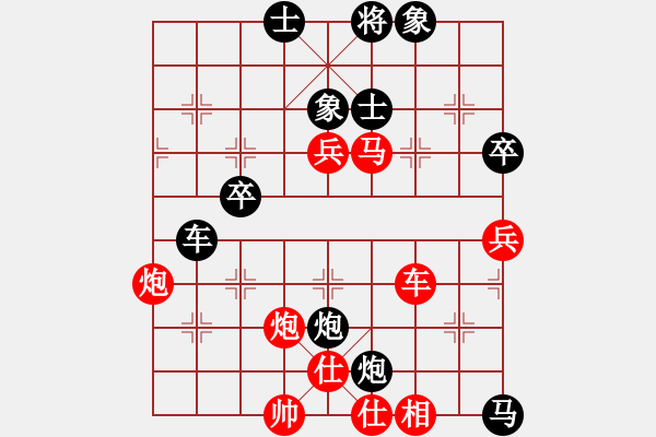 象棋棋譜圖片：l - 步數(shù)：80 