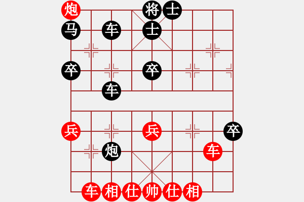 象棋棋譜圖片：Ｖ - 步數(shù)：20 