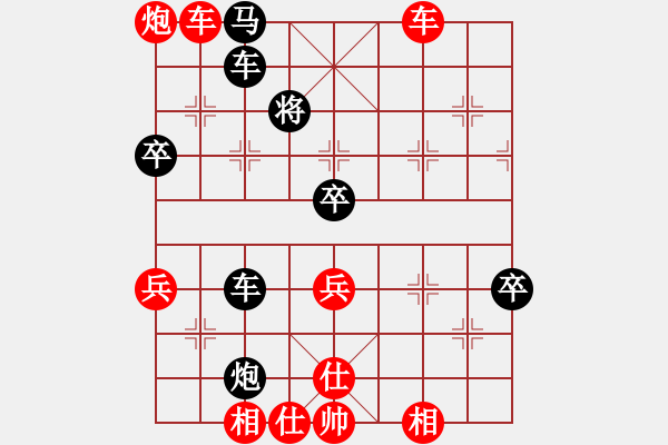 象棋棋譜圖片：Ｖ - 步數(shù)：40 