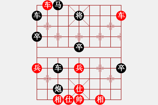 象棋棋譜圖片：Ｖ - 步數(shù)：50 