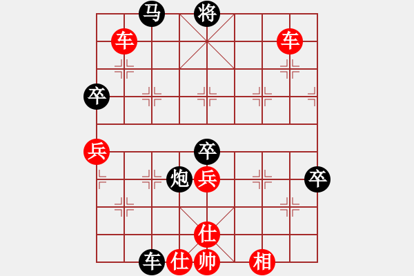 象棋棋譜圖片：Ｖ - 步數(shù)：60 