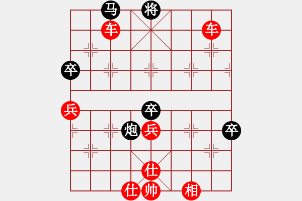 象棋棋譜圖片：Ｖ - 步數(shù)：62 