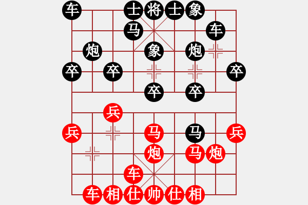 象棋棋谱图片：刘奕达 先和 姚洪新 - 步数：20 