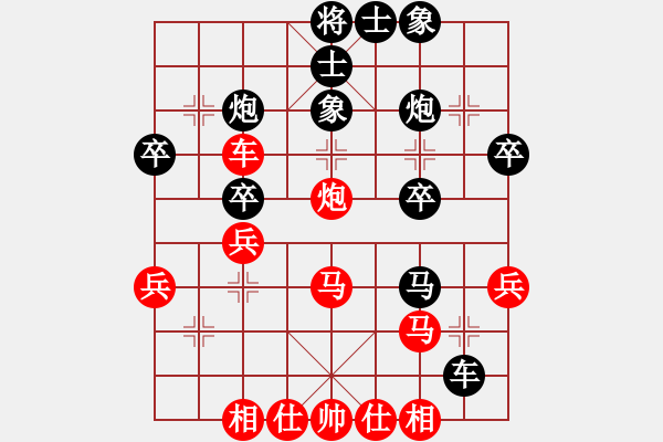 象棋棋谱图片：刘奕达 先和 姚洪新 - 步数：40 