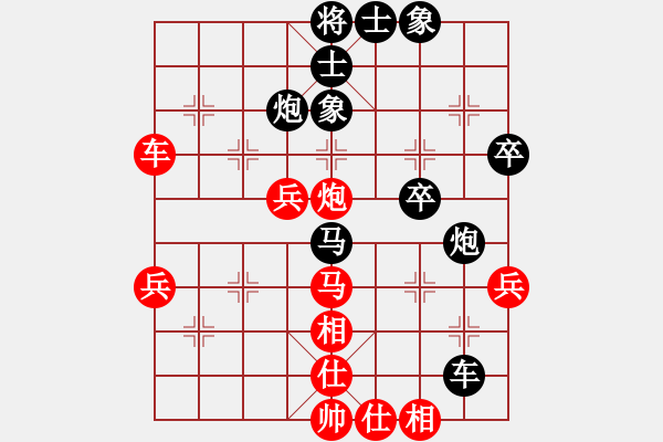 象棋棋譜圖片：劉奕達(dá) 先和 姚洪新 - 步數(shù)：50 