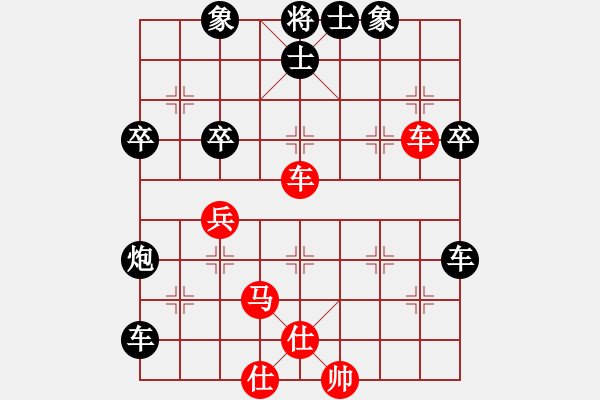 象棋棋譜圖片：大師群樺VS來殺幾盤(2014-10-8) - 步數(shù)：60 