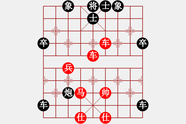 象棋棋譜圖片：大師群樺VS來殺幾盤(2014-10-8) - 步數(shù)：70 