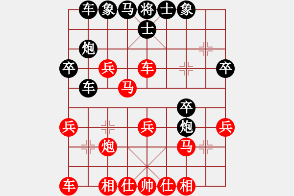 象棋棋譜圖片：1 - 步數(shù)：30 