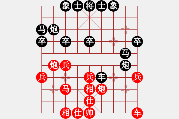 象棋棋谱图片：中国 何文哲 胜 马来西亚 崔家文 - 步数：30 