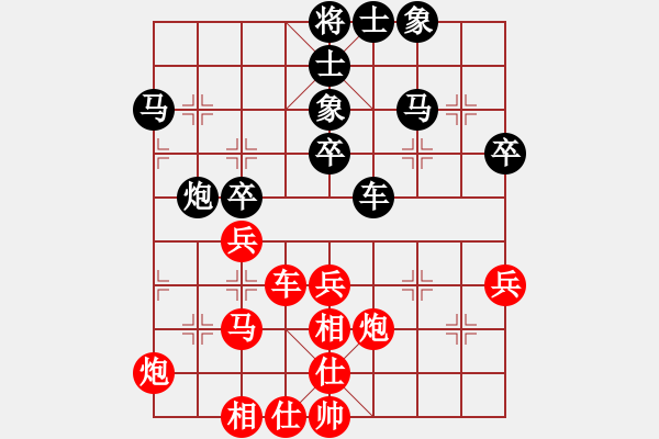 象棋棋譜圖片：中國(guó) 何文哲 勝 馬來西亞 崔家文 - 步數(shù)：50 