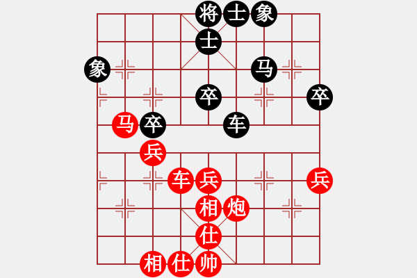 象棋棋譜圖片：中國(guó) 何文哲 勝 馬來西亞 崔家文 - 步數(shù)：55 