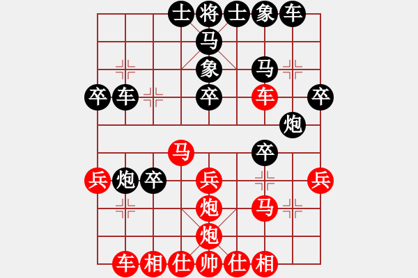 象棋棋譜圖片：大兵小兵(8段)-和-newleaf(1段) - 步數(shù)：30 