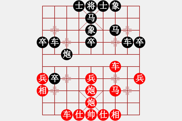 象棋棋譜圖片：大兵小兵(8段)-和-newleaf(1段) - 步數(shù)：37 