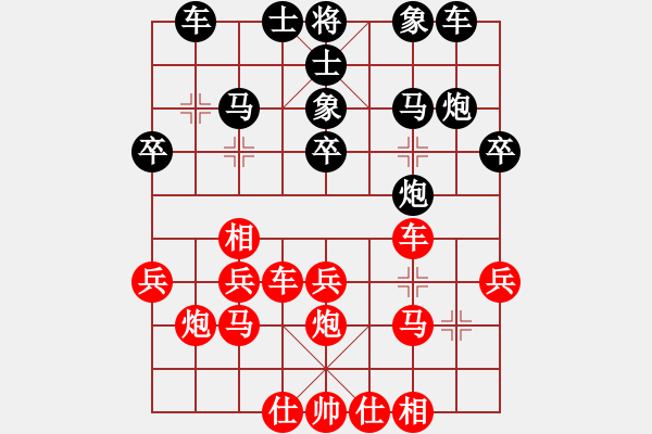 象棋棋譜圖片：小鳳哥(4段)-勝-孟德(4段) - 步數(shù)：30 