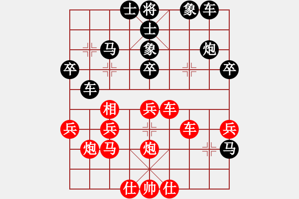 象棋棋譜圖片：小鳳哥(4段)-勝-孟德(4段) - 步數(shù)：40 