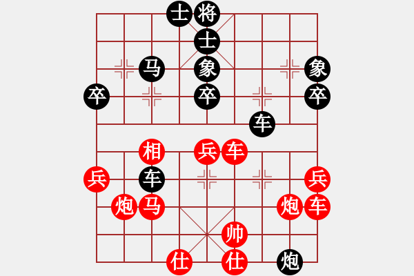 象棋棋譜圖片：小鳳哥(4段)-勝-孟德(4段) - 步數(shù)：50 