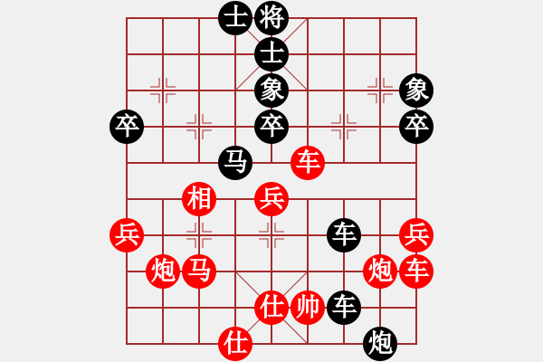 象棋棋譜圖片：小鳳哥(4段)-勝-孟德(4段) - 步數(shù)：60 