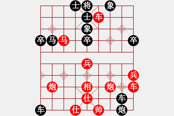 象棋棋譜圖片：小鳳哥(4段)-勝-孟德(4段) - 步數(shù)：80 