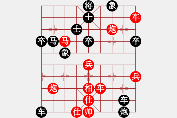 象棋棋譜圖片：小鳳哥(4段)-勝-孟德(4段) - 步數(shù)：90 