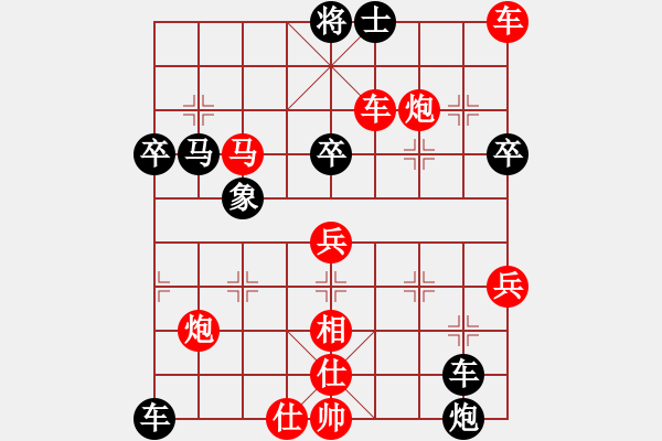 象棋棋譜圖片：小鳳哥(4段)-勝-孟德(4段) - 步數(shù)：97 