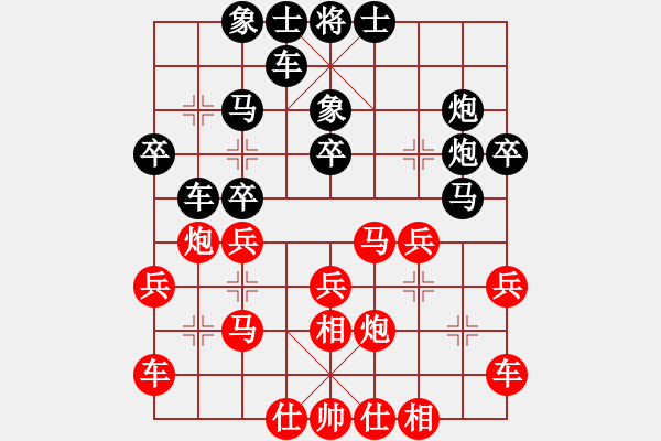 象棋棋谱图片：顾智恺 先胜 董嘉琦 - 步数：30 